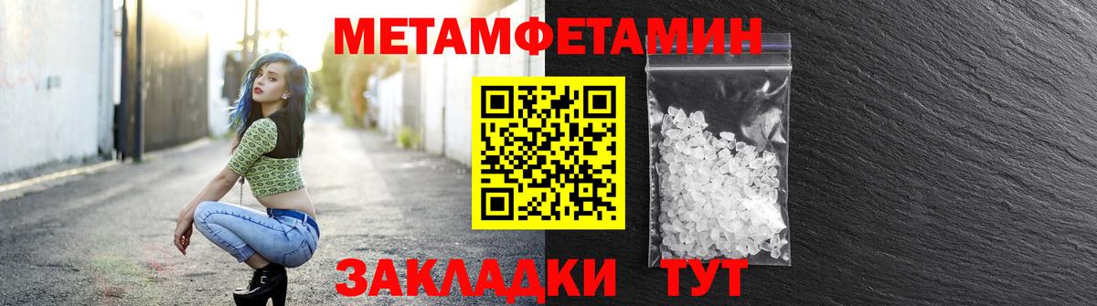 Магадан  Amphetamine 98%  Amphetamine  Вход с VPN 