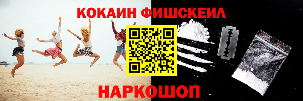 Магадан  КОКАИН 98%  Кокаин  Вход с VPN 