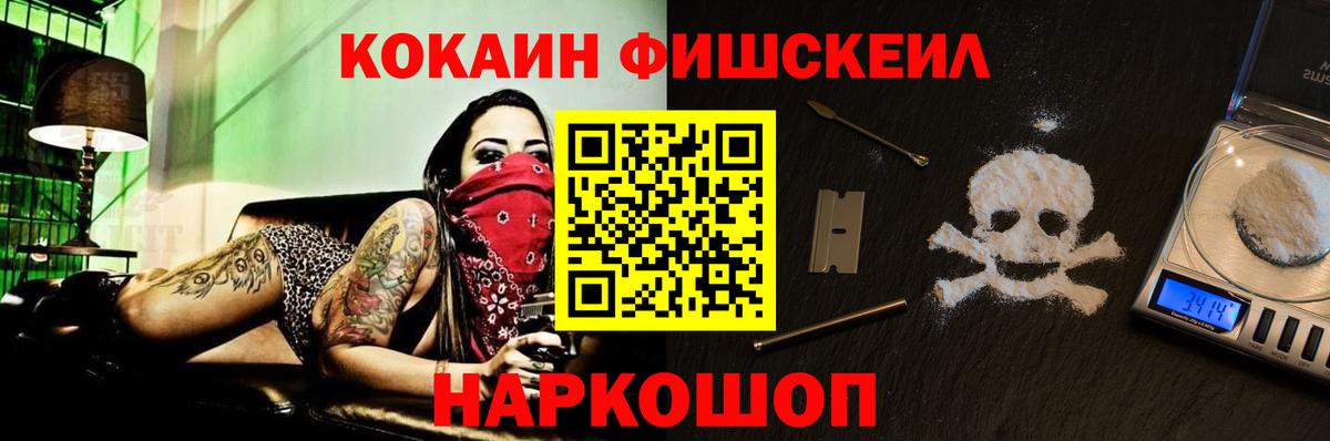 КОКАИН Перу Магадан
