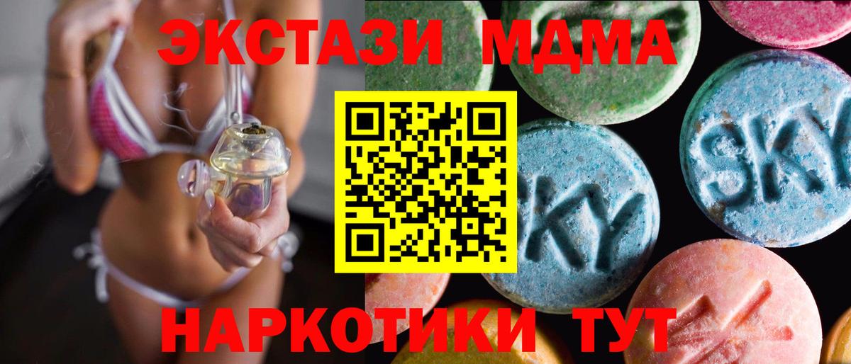 Кокаин  Конопля  ТГК  Магадан  ГАШИШ  Меф МЯУ МЯУ   Вход с VPN  ГАШИШ 
