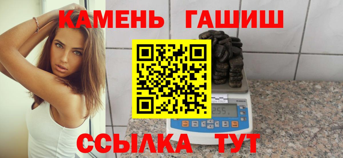 ГАШИШ Изолятор  как найти закладки  Магадан  ГАШ хэш  Вход с VPN 
