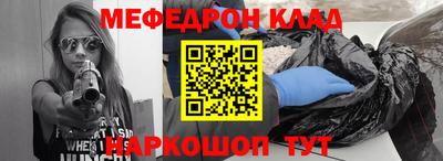 гашишное масло Кунгур