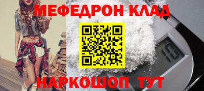 2c-b Кулебаки