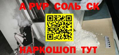 гашишное масло Кунгур