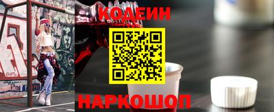 2c-b Кулебаки