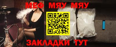 2c-b Кулебаки