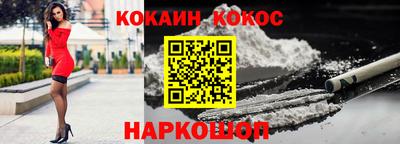 гашишное масло Кунгур