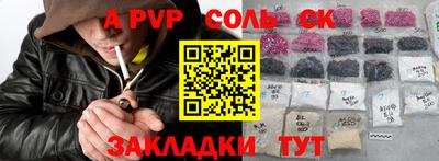 2c-b Кулебаки