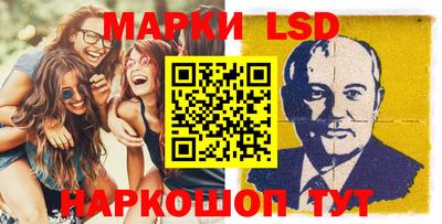 сатива Краснознаменск