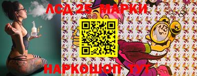 2c-b Кулебаки