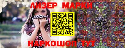 гашишное масло Кунгур