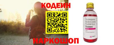 2c-b Кулебаки