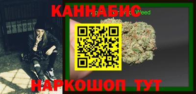 гашишное масло Кунгур