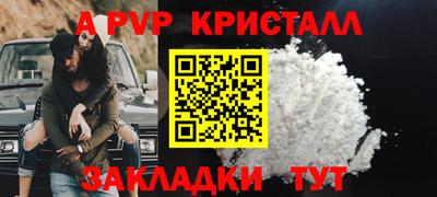 гашишное масло Кунгур
