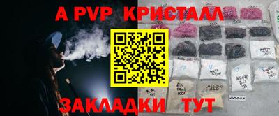 сатива Кумертау