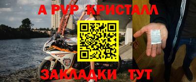 2c-b Кулебаки