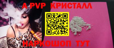 гашишное масло Кунгур