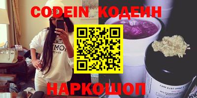 2c-b Кулебаки