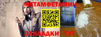 сатива Кумертау
