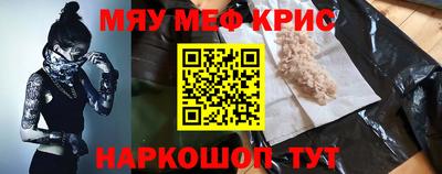 2c-b Кулебаки