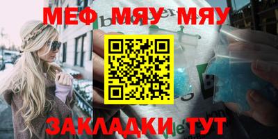 гашишное масло Кунгур