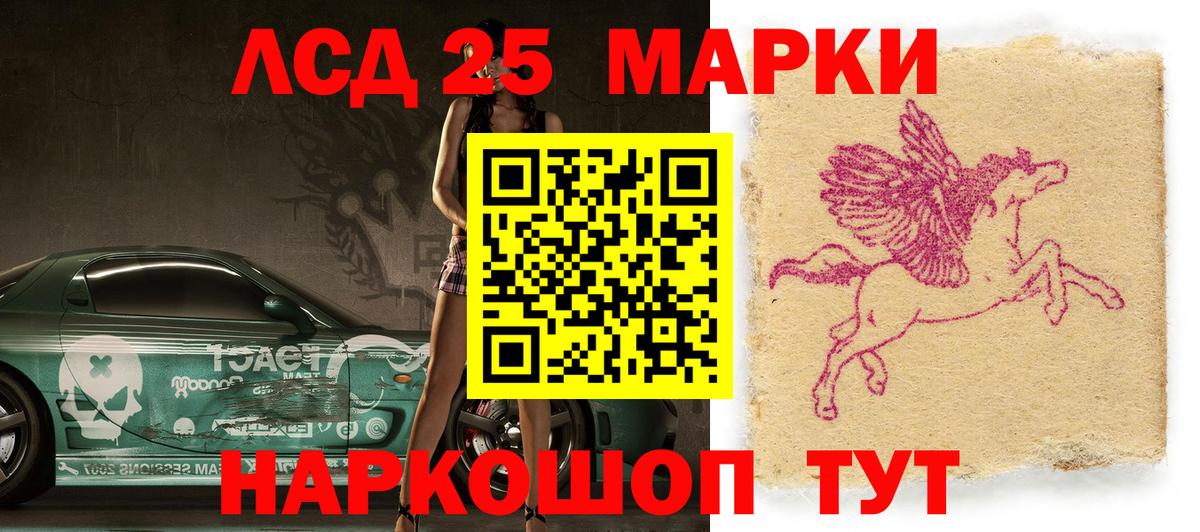 Магадан  сколько стоит  Наркотические марки 1,8мг  Вход с VPN  Наркотические марки 1,8мг 