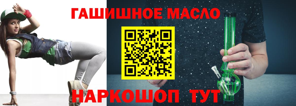 кракен ССЫЛКА  Дистиллят ТГК концентрат  Вход с VPN  Магадан 