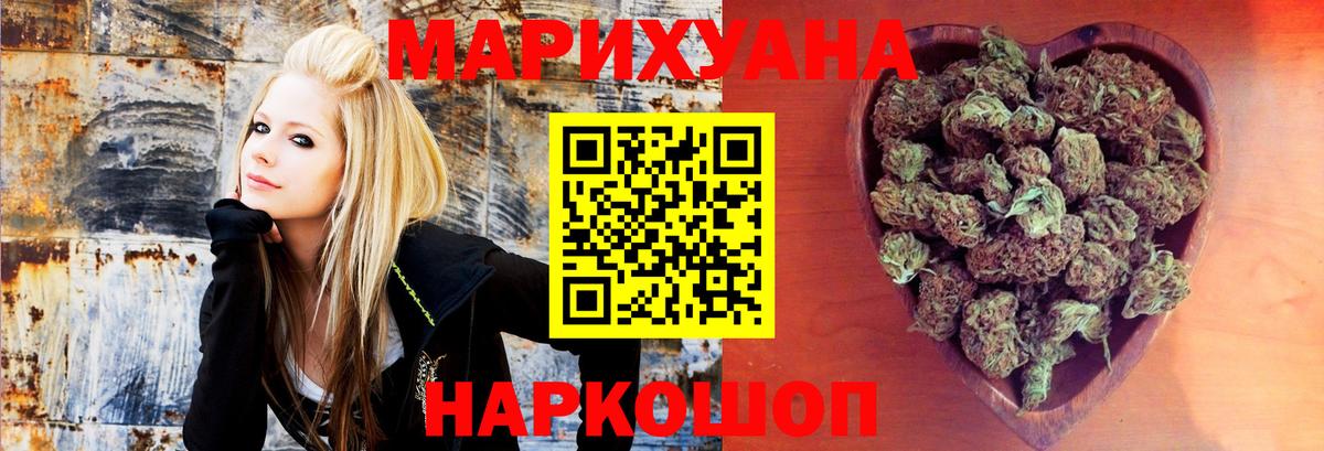 Конопля VHQ  Шишки марихуана гибрид  Магадан  Вход с VPN  Каннабис OG Kush 