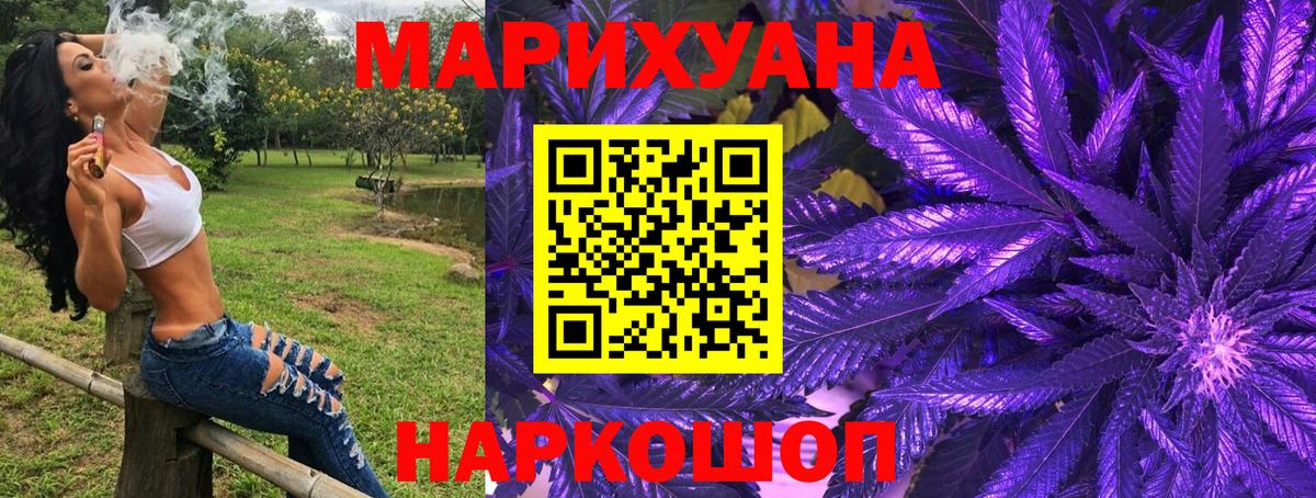 Шишки марихуана индика Магадан